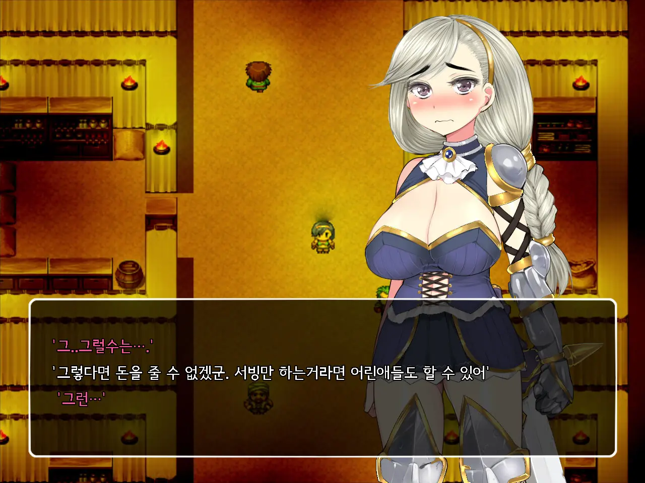 Onna Kenshi Couloette ~Chijou To Ryoujoku No Boukentan~ | 여검사 클로에 ~치정과 능욕의 모험담~